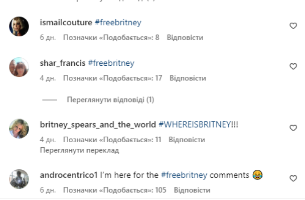Поклонники Бритни Спирс требуют увидеть звезду / © 