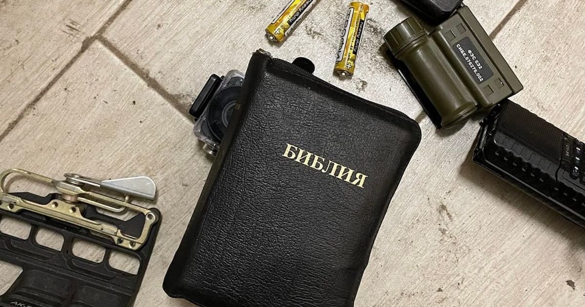 "Если Бог существует, то он носит форму ВСУ": в вещах русского пленника нашли Библию