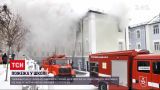 Новости Винницы: в школе произошел масштабный пожар из-за неисправности электрооборудования