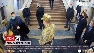 У ДБР поскаржилися на Петра Порошенка, який пішов, не дочекавшись слідчого | Новини України