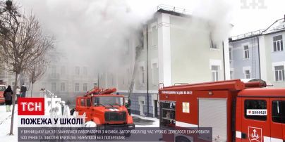 Новини Вінниці: у школі сталася масштабна пожежа через несправність електрообладнання