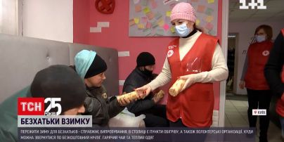 Як безхатьки переживають зиму та чому вулицю обирають навіть ті, хто має власне житло | Новини України