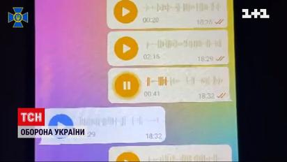 СБУ задержала предателя, который сливал информацию о сбитой в Киеве телебашне