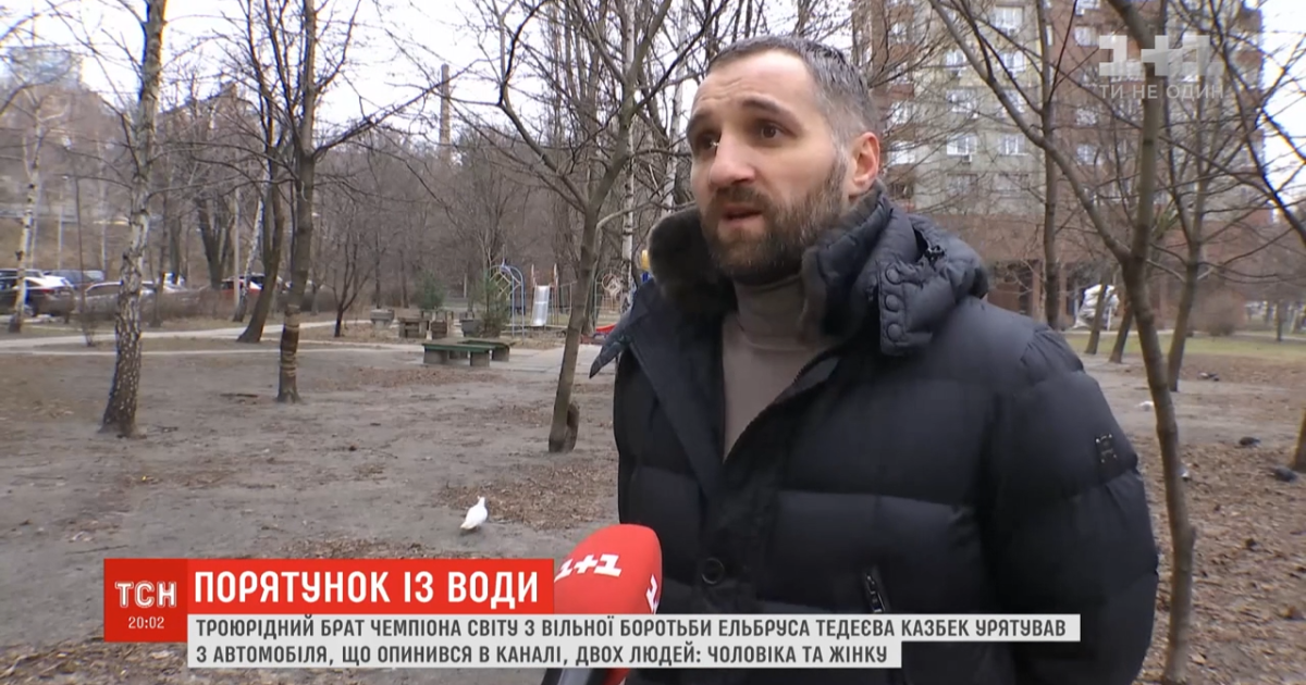 Пассажиров машины, упавшей в Русановский канал, из ледяной воды вытащил прокурор Киевской области