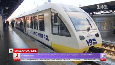 Залізничні квитки дорожчають – економічні новини