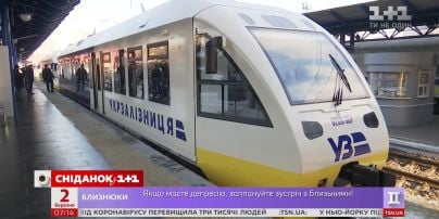 Залізничні квитки дорожчають – економічні новини