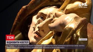 Новини України: як митці планують відновити костел у Львівській області