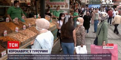 Новости мира: в Турции зафиксировали самый высокий уровень заболеваемости коронавирусом за 4 месяца