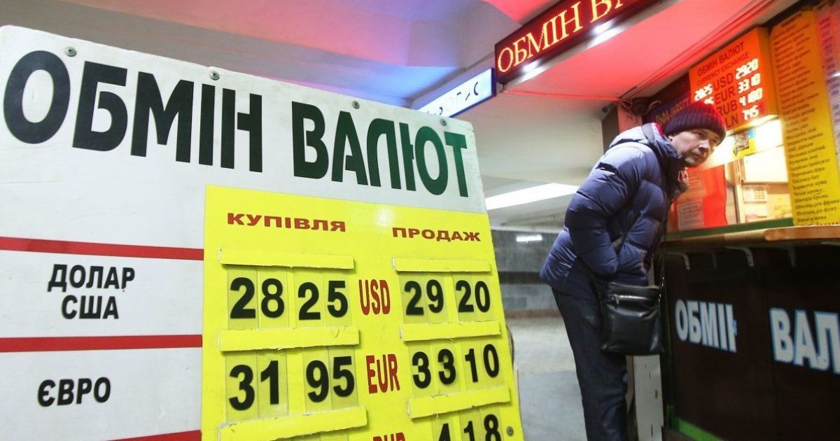 Из-за введения военного положения возник ажиотаж вокруг валюты и она подорожала