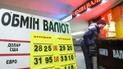 Украинцы купили почти 20 миллионов долларов за неделю валютной либерализации - НБУ