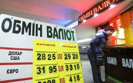 Українці купили майже 20 мільйонів доларів за тиждень валютної лібералізації - НБУ