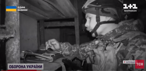 Військовий ЗСУ