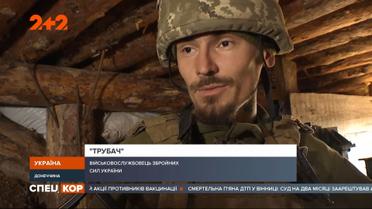 Яка ситуація нині на околицях Горлівки