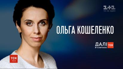 Чего ожидать от Всемирного экономического форума в Давосе - расскажет ТСН