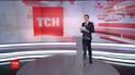 Випуск ТСН.12:00 за 19 листопада 2018 року (повна версія)
