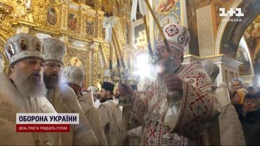 Митрополит Эпифаний едет в Ватикан, чтобы свидетельствовать о российской агрессии