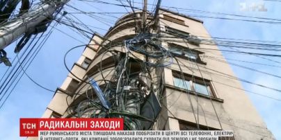 В Румынии мэр перерезал уличные провода и оставил полгорода без света и Интернета