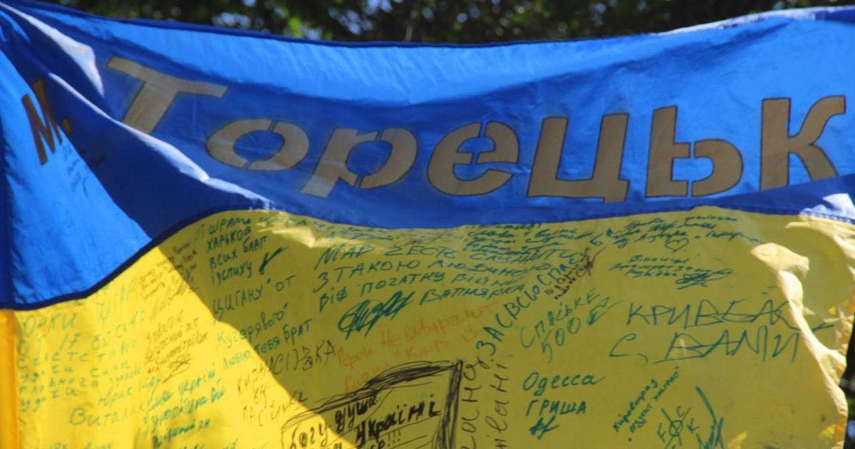 Росіяни зосередили на Торецькому напрямку загони з примусово мобілізованих громадян України з окупованих територій