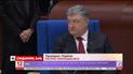 Український закон “Про освіту” опинився в центрі уваги ПАРЄ