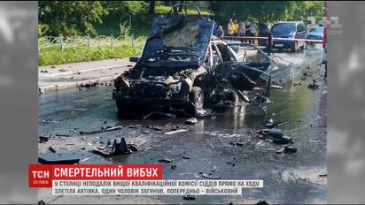 У столиці вибухнуло авто із впливовим українським військовим