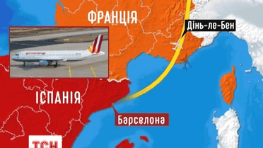 Во Франции разбился самолет A320, на борту было 150 человек