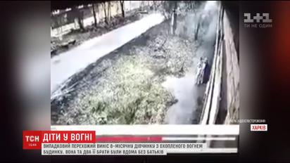 В Харькове случайный прохожий спас младенца из горящего дома
