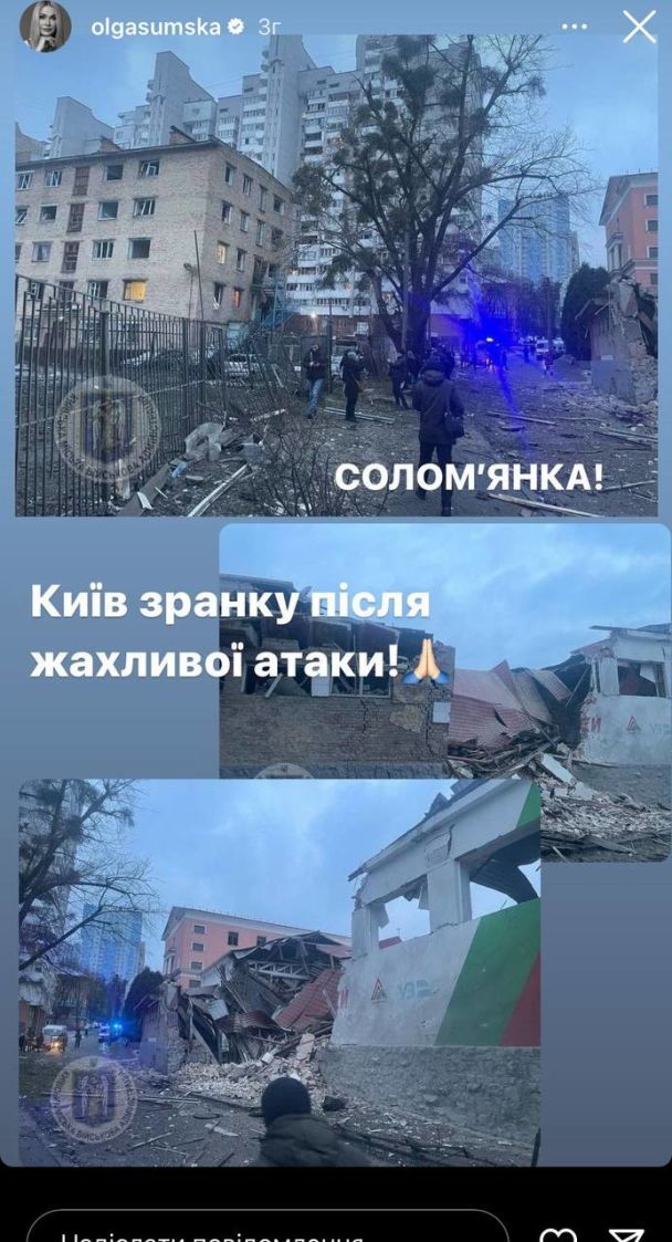 Допис Ольги Сумської