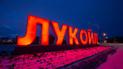 Ряд российских сотрудников подозревается в мошенничестве