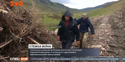 Реабілітація через спорт: ветерани готуються підкорити вершини американських гір Аппалачі