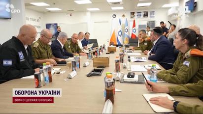 Ситуація напружується! Іран готується до атаки на Ізраїль! Туреччина заблокувала Інстаграм!
