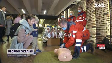 Перша медична допомога на 15 станціях київського метро