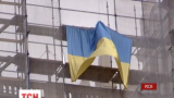 На сталінці в центрі Москви замайорів український прапор
