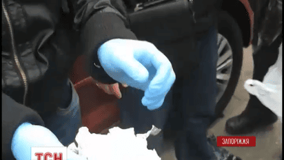 У Запоріжжі вилучили партію кокаїну вартістю понад два мільйони гривень