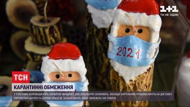 Сила карантину: як у інших державах працюють обмеження вихідного дня