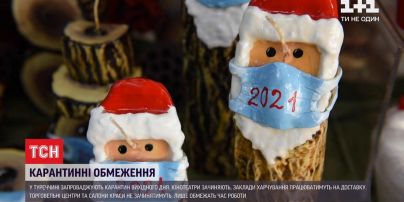 Сила карантину: як у інших державах працюють обмеження вихідного дня