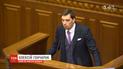 Правительство Гончарука проработало меньше всего за годы независимости Украины