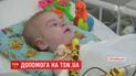 Родители маленького Кирилла просят помочь вернуть больного сына домой