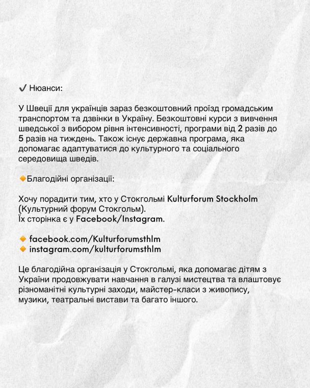 Екатерина Повар / © Instagram Екатерины Кухар