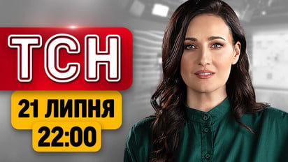 В эти минуты! Зеленский назначит нового Главкома? | ТСН 22:00 21 июля