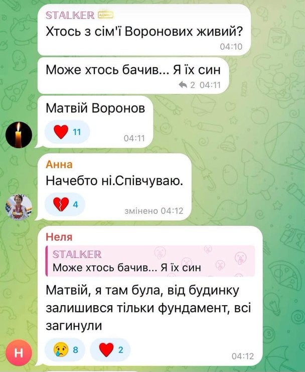Цей скрін це квінтесенція жаху. Жаху, який влаштували нам росіяни / © скриншот