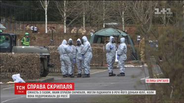 Валізу Юлії Скрипаль могли нашпигувати отрутою, коли вона виїжджала з Москви