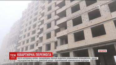 В Одесі інвестори ЖК домоглися рішення узяти під арешт директора компанії