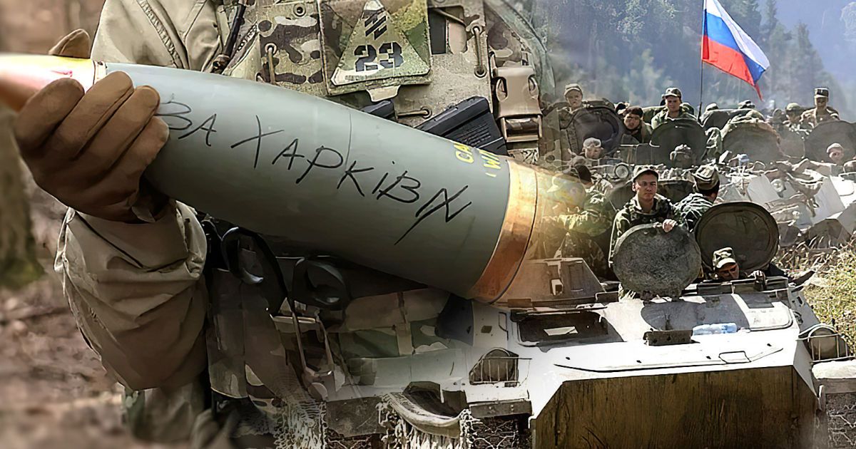 На Харківському напрямку Сили оборони стримують наступ росіян. Колаж ТСН.ua.