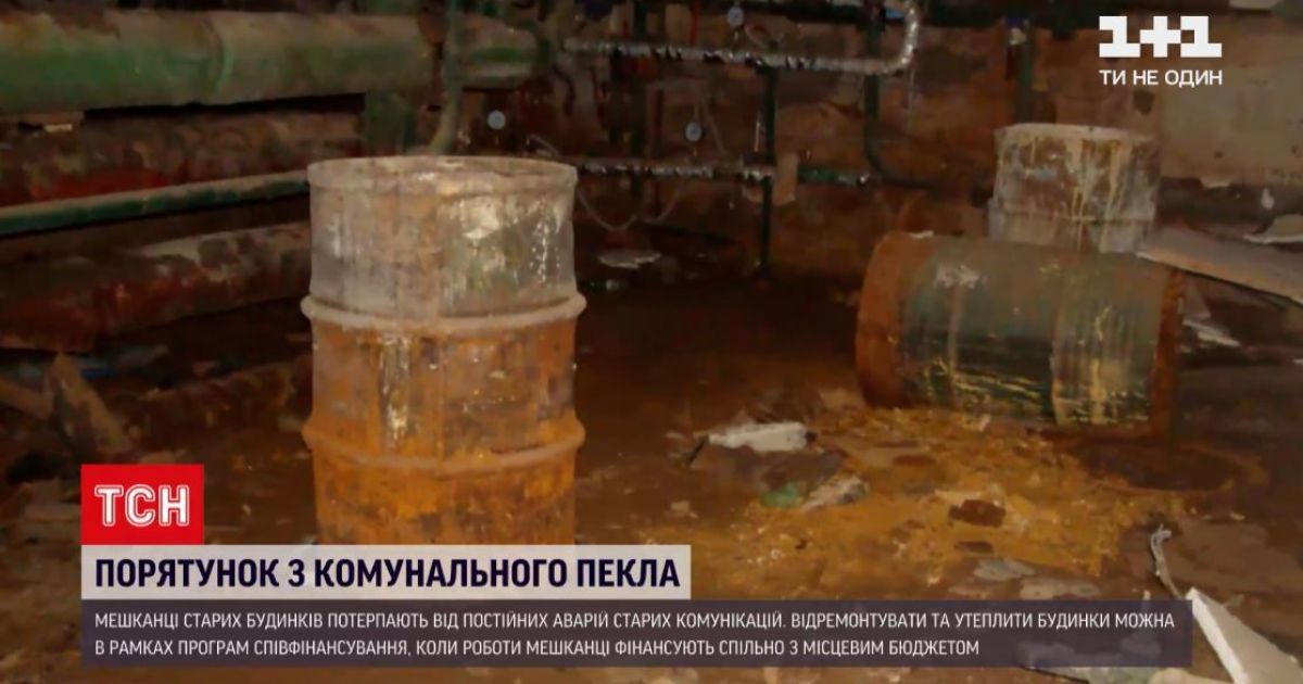 Формула спасения: как в Киеве жители взялись приводить в порядок свои дома