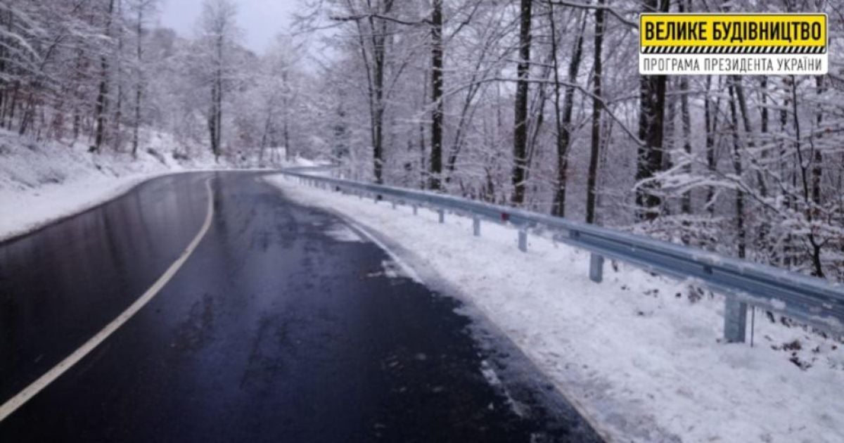 "Большая стройка": на Закарпатье отремонтировали трассу через Оленевский перевал