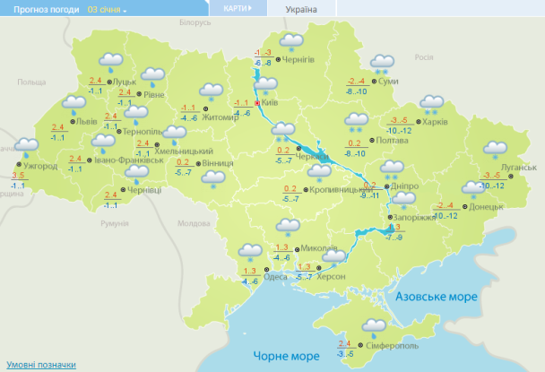 Прогноз погоди в Україні на 3 січня 2022 року / © Укргідрометцентр