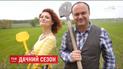 Журналисты ТСН выяснили, как использовать каждый квадратный сантиметр на дачном участке