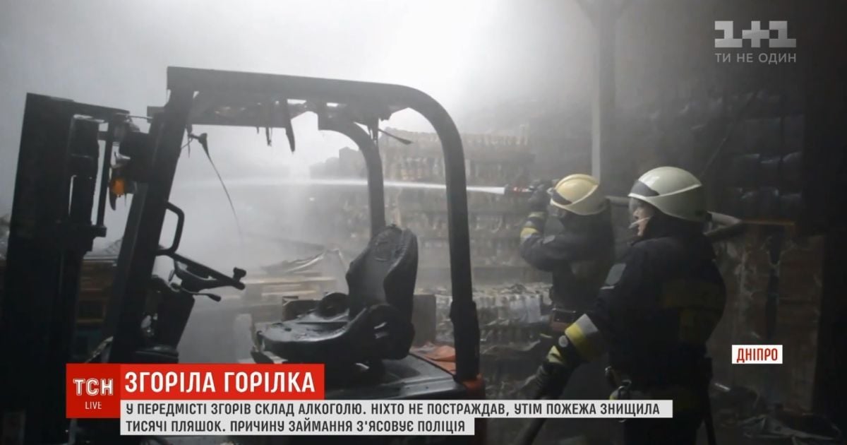 У Дніпрі вогонь знищив склад із алкоголем