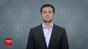 Президент Зеленський у своєму зверненні пояснив дії щодо Донбасу