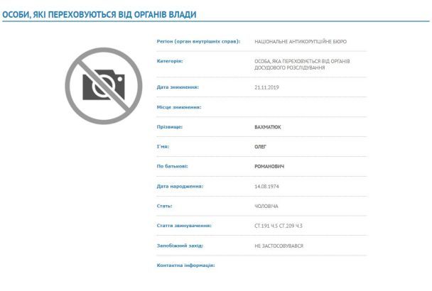 / © МВД